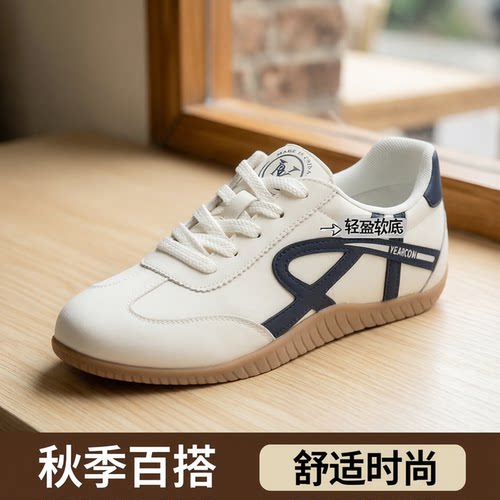 意尔康女鞋2025新款秋季德训鞋女舒适软底百搭休闲鞋潮时尚运动鞋