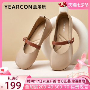 意尔康女鞋2023年新款秋季圆头平底单鞋女玛丽珍鞋真皮舒适奶奶鞋