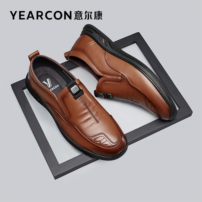 意尔康真皮中年爸爸皮鞋男软底