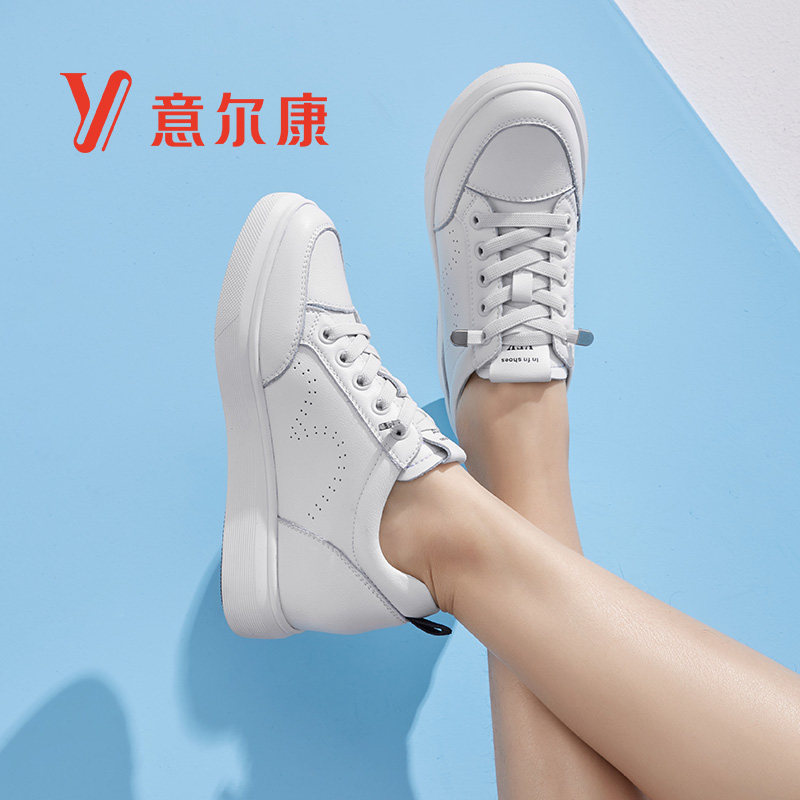 意尔康小白鞋女2022秋季新款内增高女鞋真皮休闲鞋女百搭板鞋平底