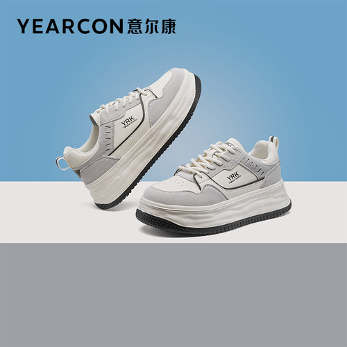 意尔康厚底增高百搭小白板鞋女