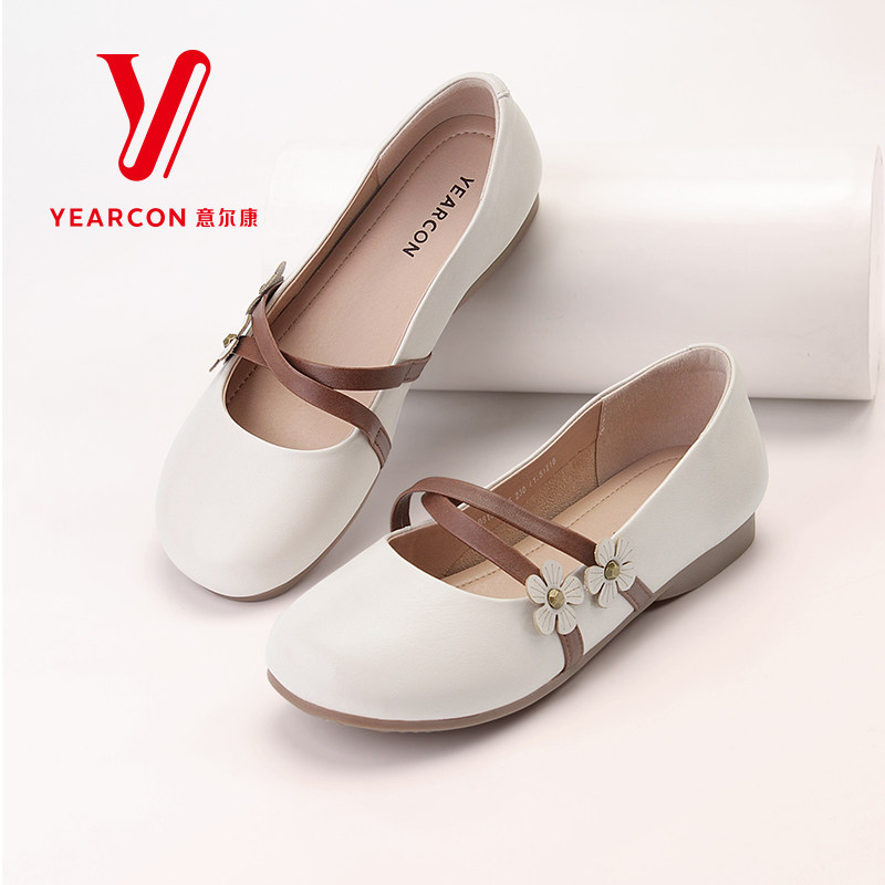 意尔康女鞋2026新款春季真皮平底单鞋女圆头玛丽珍鞋舒适软底单鞋,女鞋,玛丽珍鞋,淘宝优惠券,粉丝福利购,淘宝优惠卷