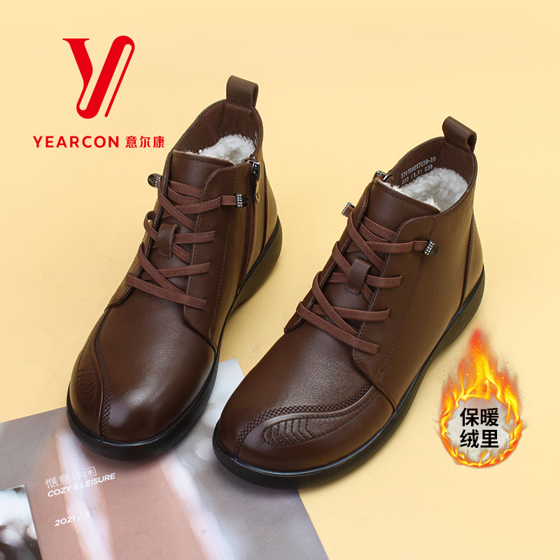 意尔康妈妈棉鞋冬季加绒加厚2024新款羊毛短靴中老年真皮软底女靴