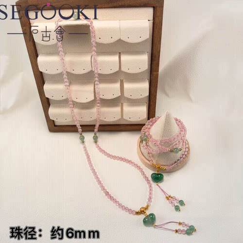 石古会-粉晶+石英质玉-多样性发一珠径约6mm-6SJ005