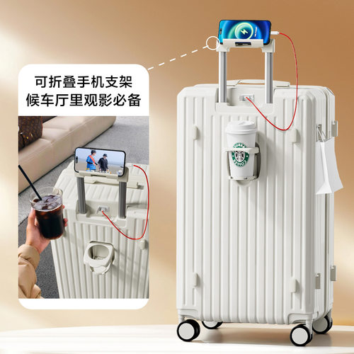 大容量高颜值万向轮密码拉杆箱