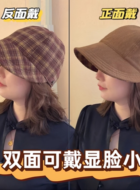 双面防紫外线显脸小渔夫帽女款