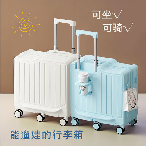 儿童可坐可骑万向轮密码拉杆箱
