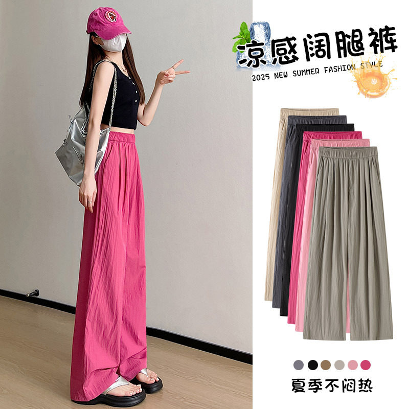 慵懒风高腰阔腿裤女夏季薄款垂感宽松百搭休闲裤女士直筒松紧腰