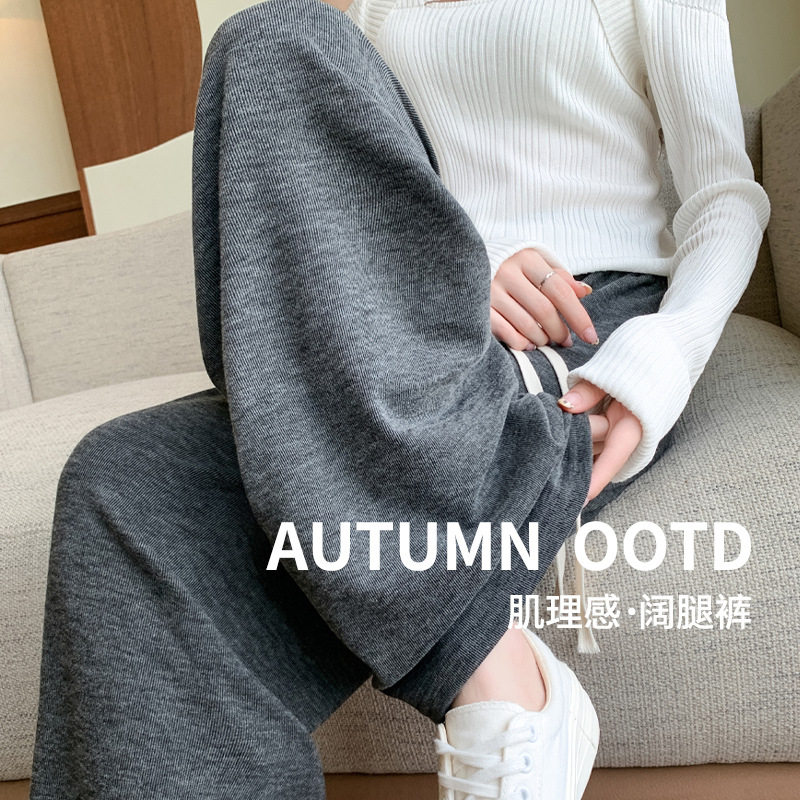 高腰系带阔腿裤女秋季宽松直筒裤显瘦休闲长裤糯米裤女士直筒型