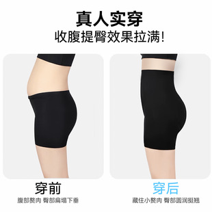 2026新款高腰收腹提臀安全裤女防走光独立包装无痕女士塑身裤