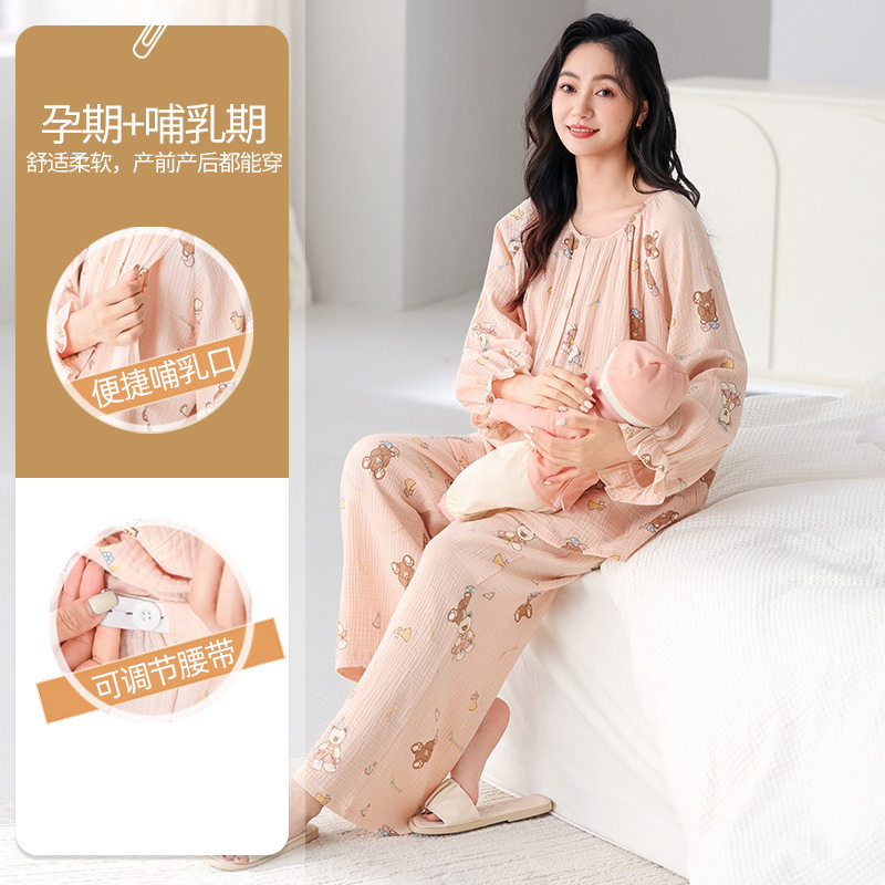 春秋纯棉哺乳口长袖月子服可外穿