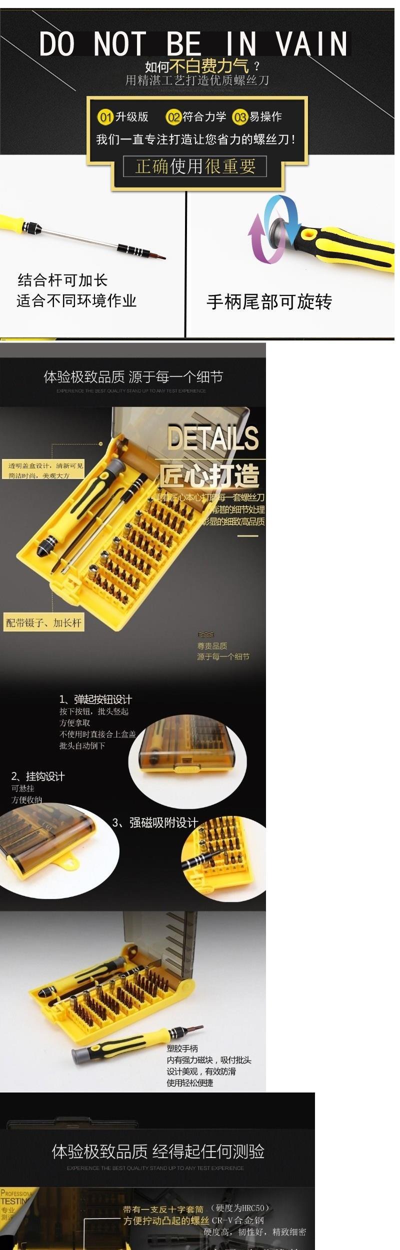 Góc từ chéo mận hoa tuốc nơ vít tháo rời công cụ kết hợp lục giác ba tua vít đặt thủ công đa chức năng - Dụng cụ cầm tay tua vít bake