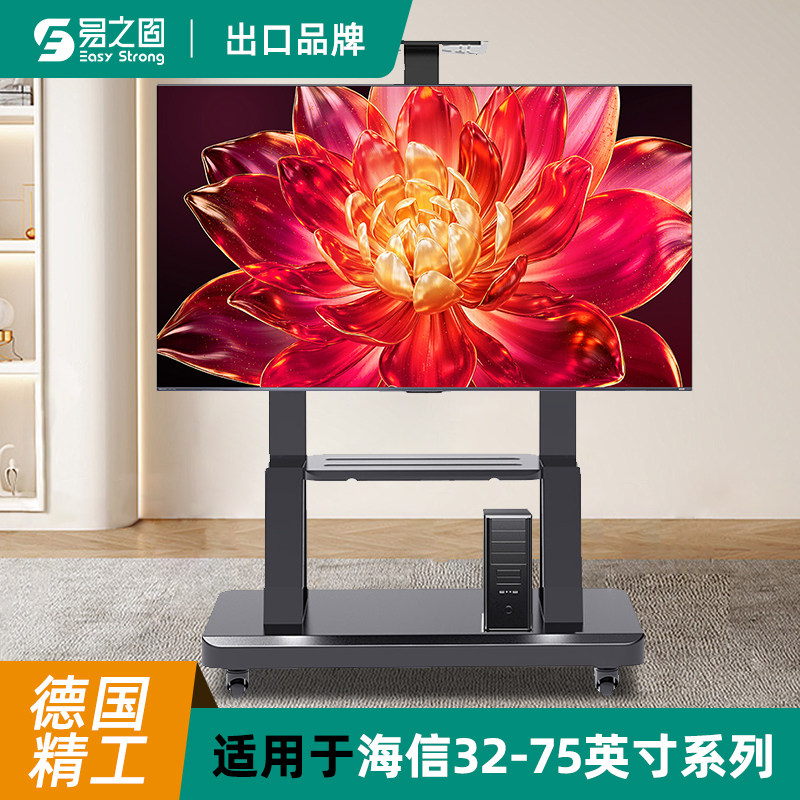 适用海信75寸电视可移动支架底座专用挂架360度旋转伸缩架子带轮