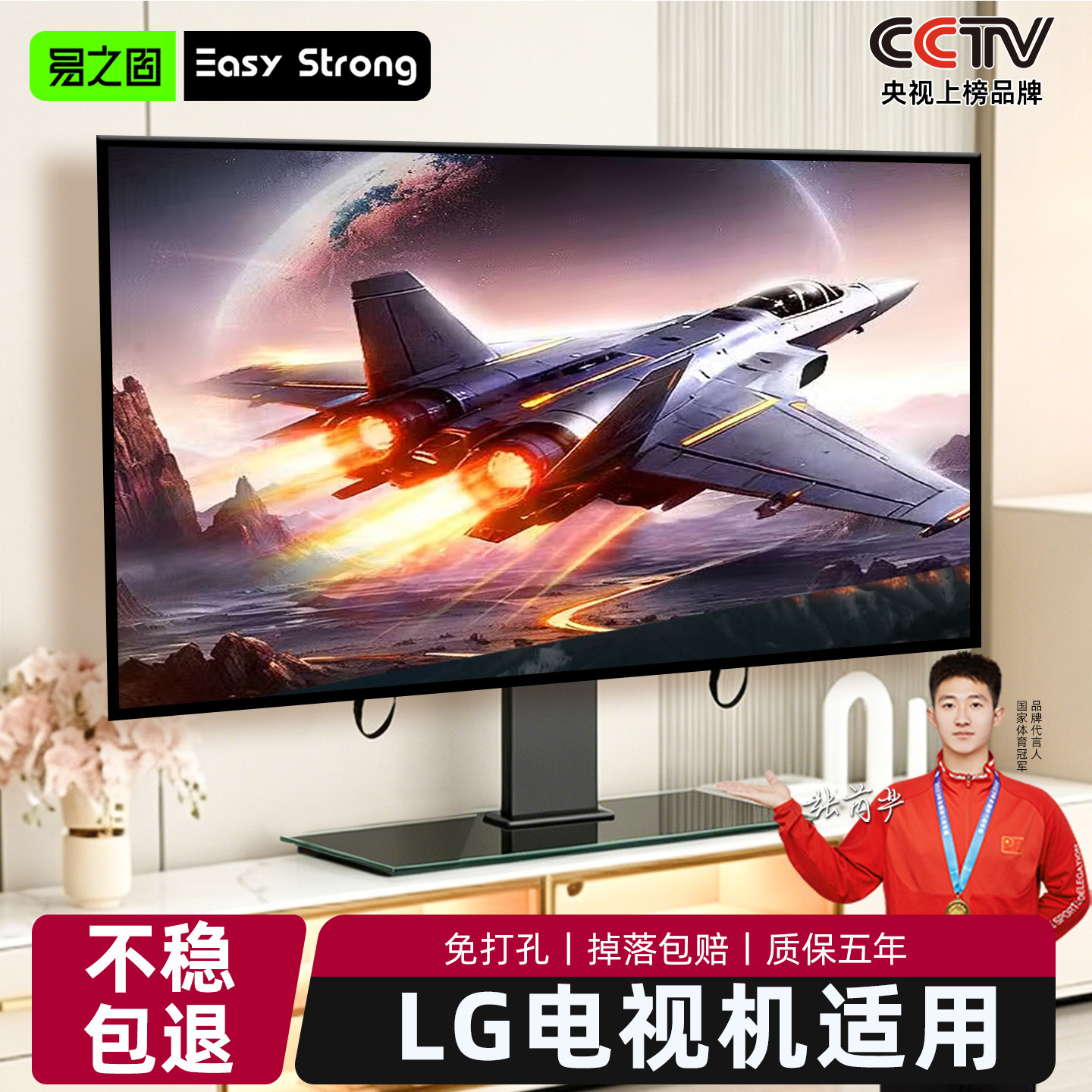适用LG电视机底座支架桌面增高通用32/43/55/65寸电视机加高底座