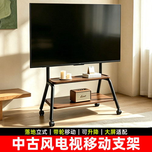 电视推车电视机移动支架