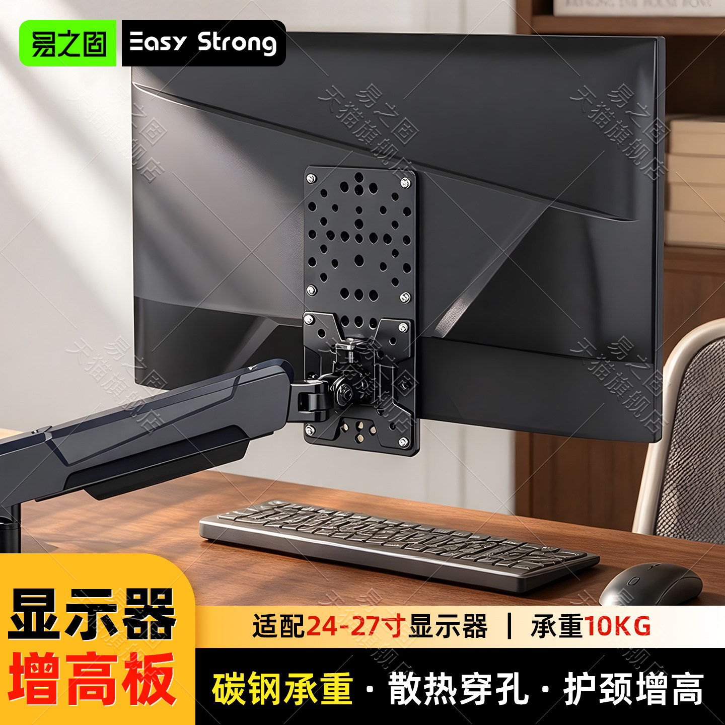 显示器孔距转接板机械臂壁挂架通用改装转接钢板配螺丝VESA连接件