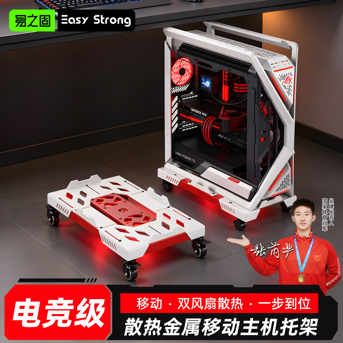 机箱放置架台式电脑主机箱托架万向轮桌下主机移动置物收纳支撑架