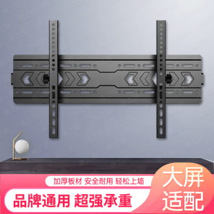 易之固通用電視機掛架55 70英寸萬能壁掛墻支架適用海信創維等