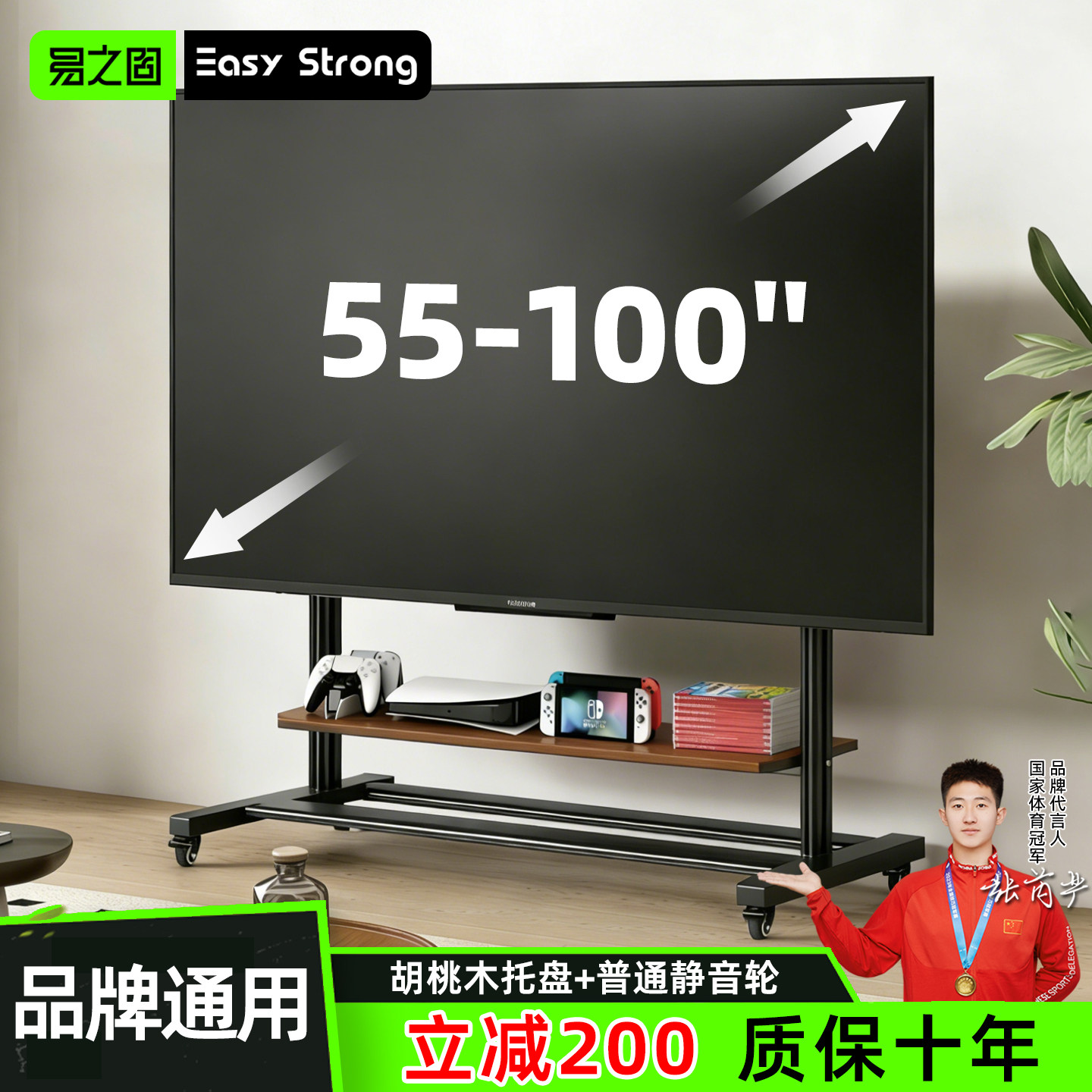 可移动电视机落地支架带插排电视柜适配小米海信TCL65/85推车
