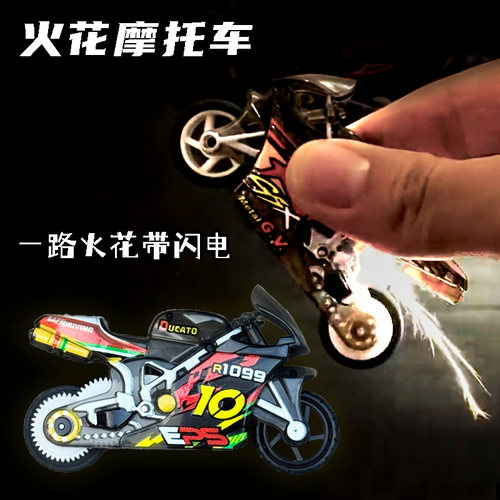 火石火花摩托车玩具回力滑行小车