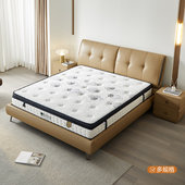全友家居门店款 1.8米 记忆绵三区独立弹簧908093帕萨迪纳床垫1.5