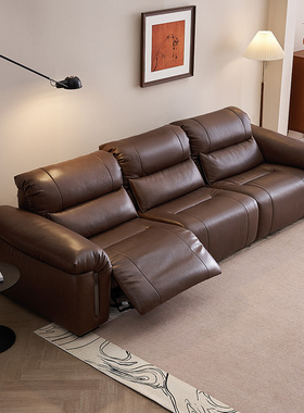 全友家居门店同款 20913G 直排一字型头层牛皮电动功能真皮艺沙发