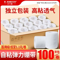 Белый/20 томов/медицинский сорт [каждый объем независимой упаковки]