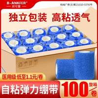 Синий/5 рулонов/медицинский сорт [каждый рулон в индивидуальной упаковке]