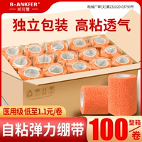 Оранжевый/20 объемов/медицинский сорт [каждый объем независимой упаковки]