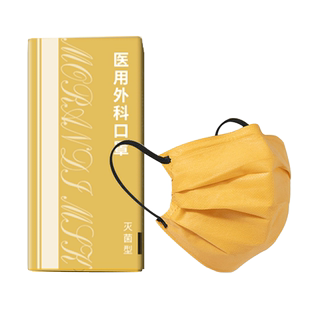 2025新款时尚医用外科口罩一次性医疗独立包装女高颜值男潮款帅气