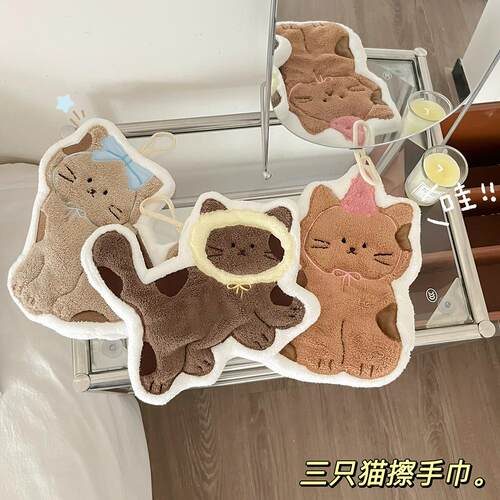 可爱猫咪擦手巾可挂式加厚宠物猫咪超强吸水珊瑚绒厨房浴室擦手巾