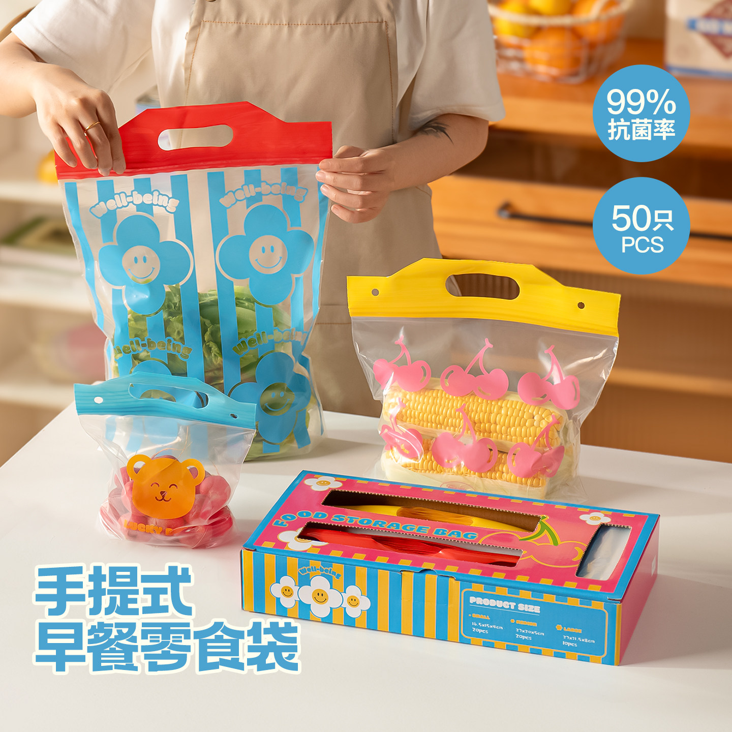 家用手提保鲜袋加厚带封口旅行收纳密封袋子冰箱冷冻食品拉链塑封图片