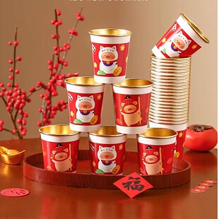 2026新年lulu猪一次性加厚金箔纸杯家用新年杯子创意喜庆结婚水杯