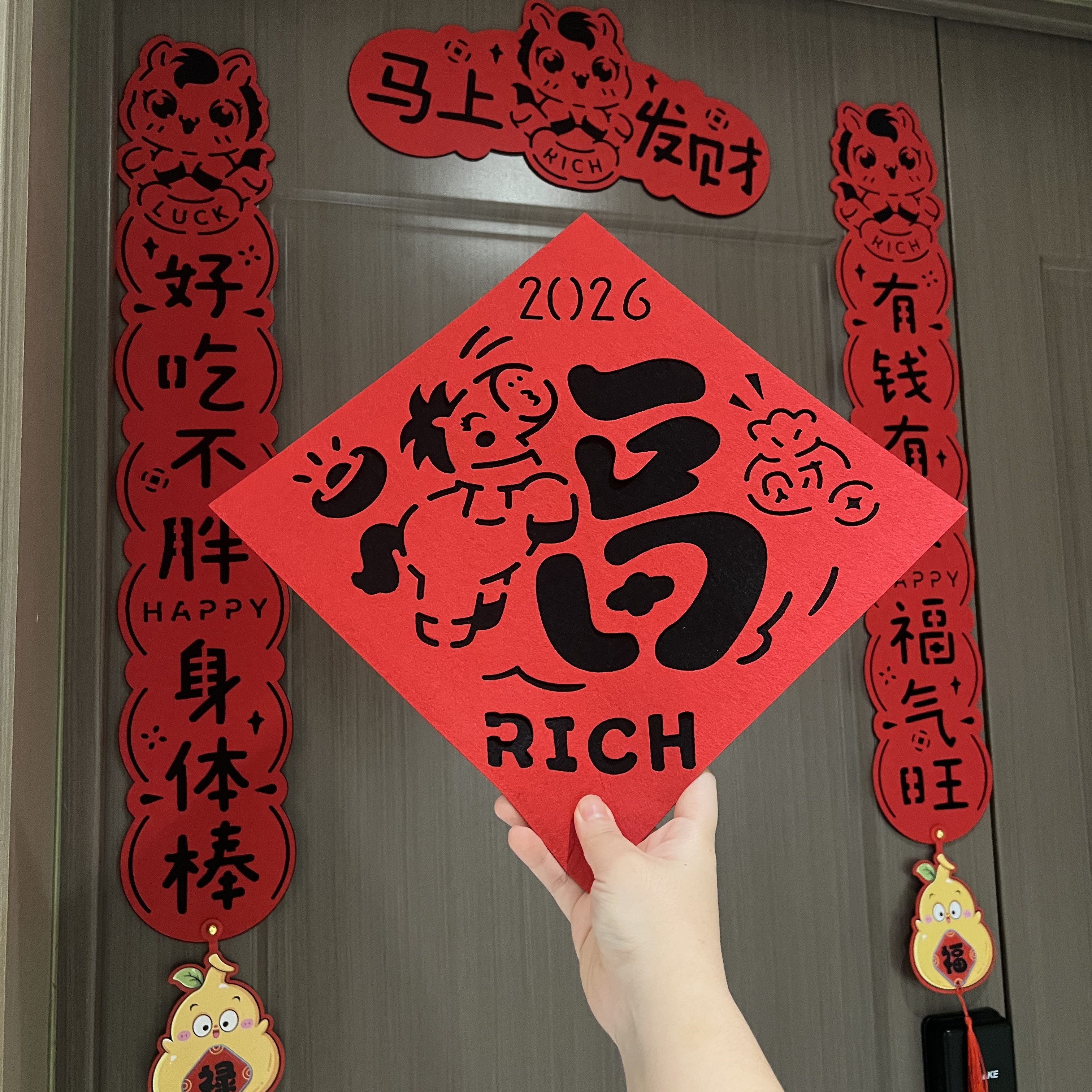 马年2026新年春联过年毛毡磁吸对联春节家用大门毛毡装饰福字门贴,节庆用品/礼品,对联,淘宝优惠券,粉丝福利购,淘宝优惠卷