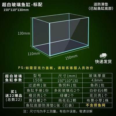 50cm30cm造景裸上草懒人金鱼养鱼桌面方缸客厅玻璃缸超白鱼缸迷你