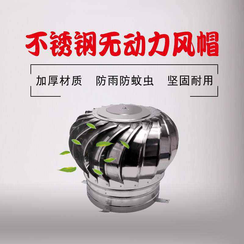 农村家用炉子烟筒排烟管白铁皮弯头三通变节不锈钢防风帽防倒烟