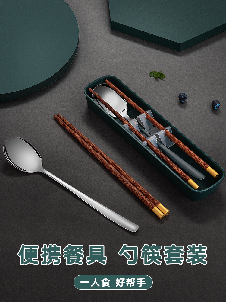 筷子勺子套装餐具单人装一人用两三件套学生便携收纳盒旅行餐具 餐饮具 便携/折叠餐具 原图主图
