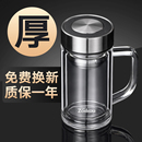 茶杯双层玻璃杯带把水杯男2025新款 大容量茶水分离杯家用泡茶杯子