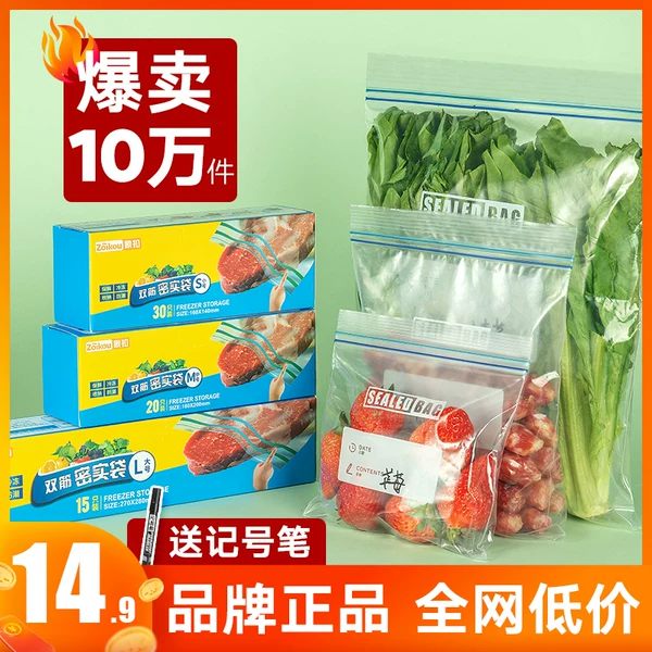 Товары от zoikou象扣旗舰店