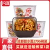 Товары от 阿宽力隆专卖店