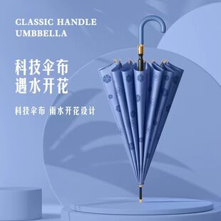 加大款雨伞德系新款48骨自动遇水开花加大弯柄雨伞加固加厚耐用