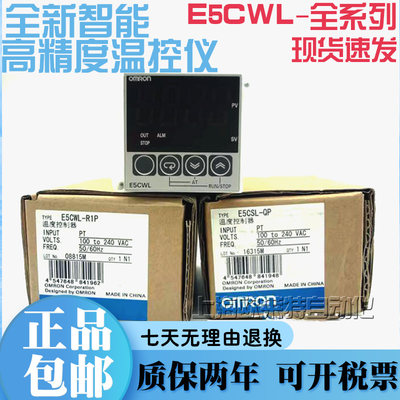 温控器E5CWL-R1PQTSZ