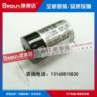 3.6V 现货 2AA ER3V PLC电池 全新原装 带焊脚 东