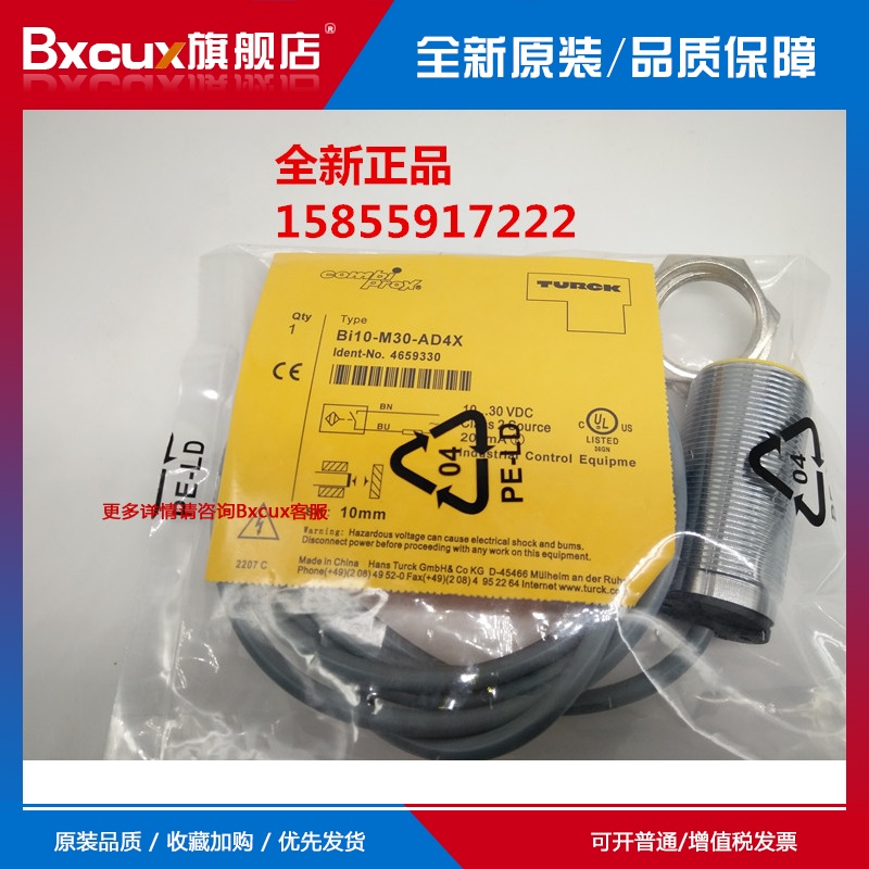 全新TURCK图尔克BI10-M3ZX