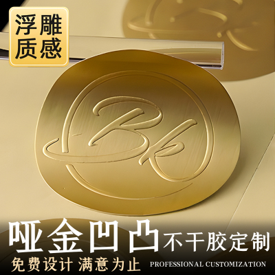 浮雕哑金logo奶茶激凸凹商标立体