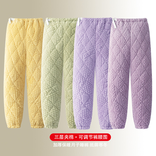 珊瑚绒孕妇睡裤大肚裤加厚加绒单裤女高腰可调节超厚保暖家居服