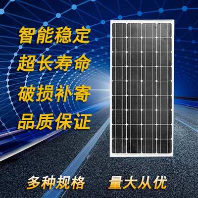 太阳能电池板光伏发电5W7W10W20W30W50W瓦9V-18V多晶组件A太阳能