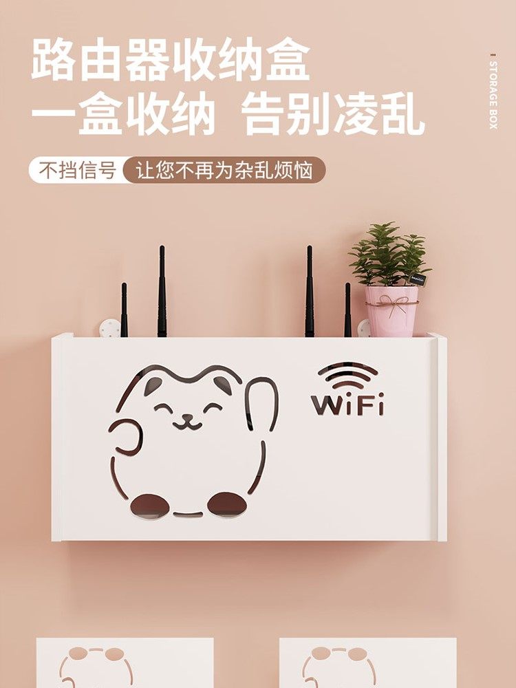 电视机顶盒壁挂式装饰无线wifi路由器遮挡箱置物架免打孔收纳盒子