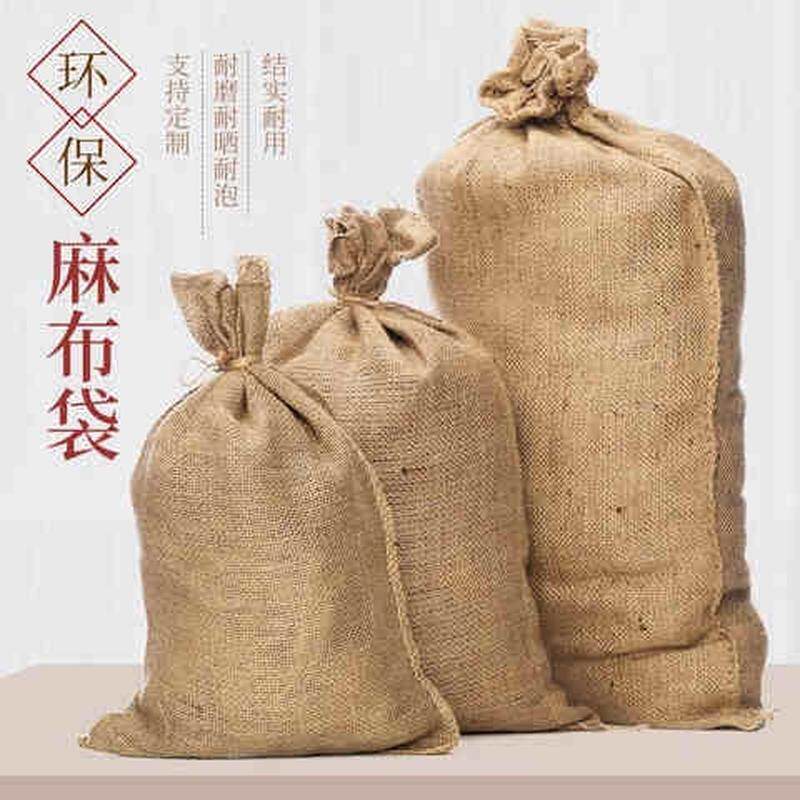 麻袋布包麻包袋特大号麻布口袋超袋老式五麻袋编织袋
