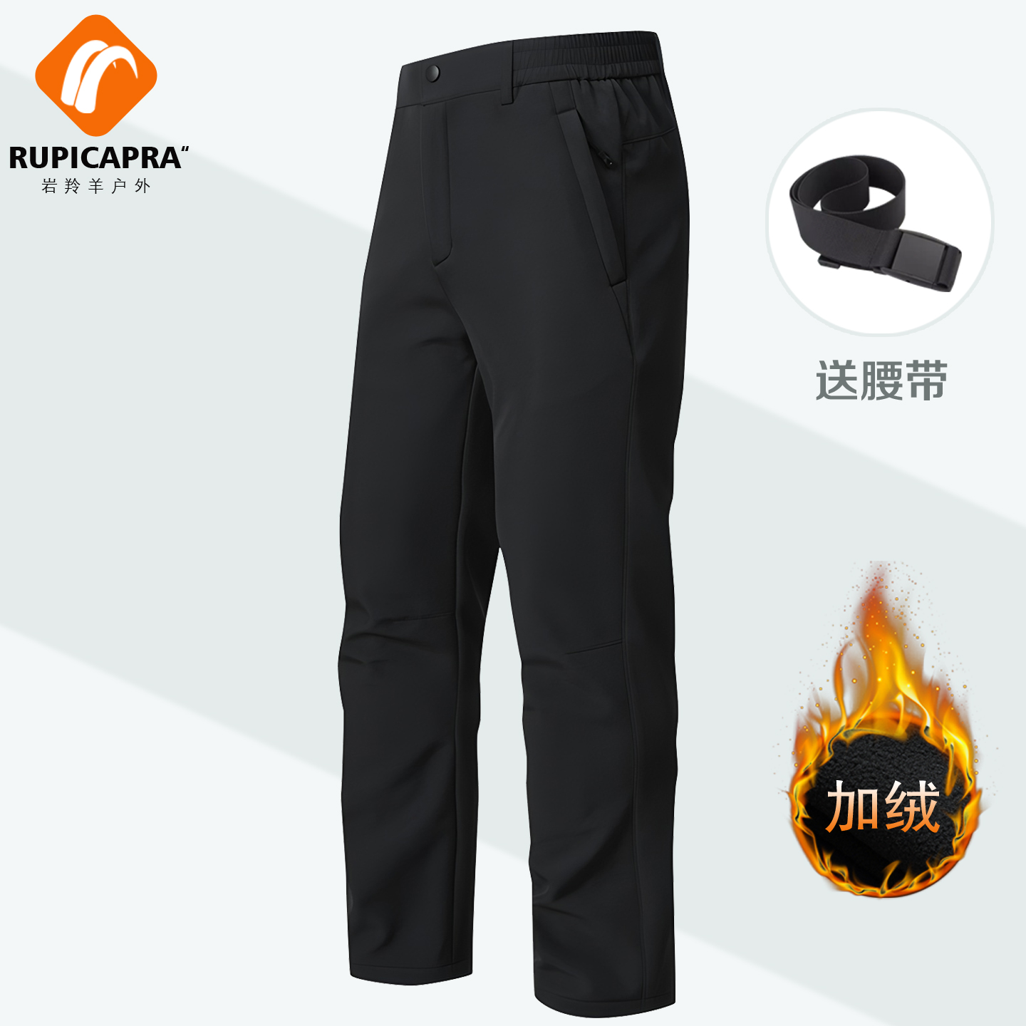 岩羚羊户外冲锋裤男款冬季加绒加厚保暖防风防水软壳登山裤子宽松